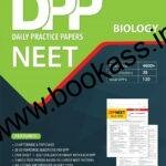MTG NEET DPP Daily Practice Paper Biology | Latest Edition