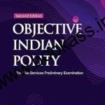 Objective Indian Polity By M Laxmikanth | UPSC Civil Services examination | Latest Edition