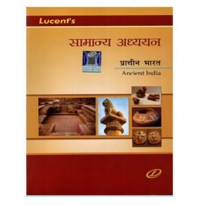 LucentAncientINDIA