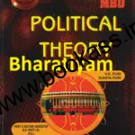 MBD Political Science For BA Semester 1 and Semester 2 || Punjab University