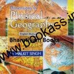 Physical Geography (Geomorphology, Climatogy and Oceanography) By Dr Malkit Singh || BA 1st Semester || PU