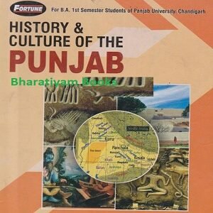 History culture of punjab by raghunath rai