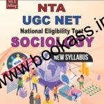 Trueman's NTA UGC NET/SET/JRF Sociology | 2024 Latest Edition