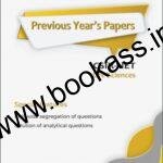Pathfinder Test and Evaluation For Life Sciences PREVIOUS YEAR SOLVED PAPERS (NTA CSIR UGC NET/SET (JRF & LS) | 2024 Latest Edition