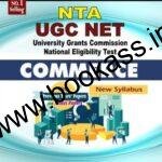 Trueman's NTA UGC NET/SET/JRF Commerce | Latest Edition