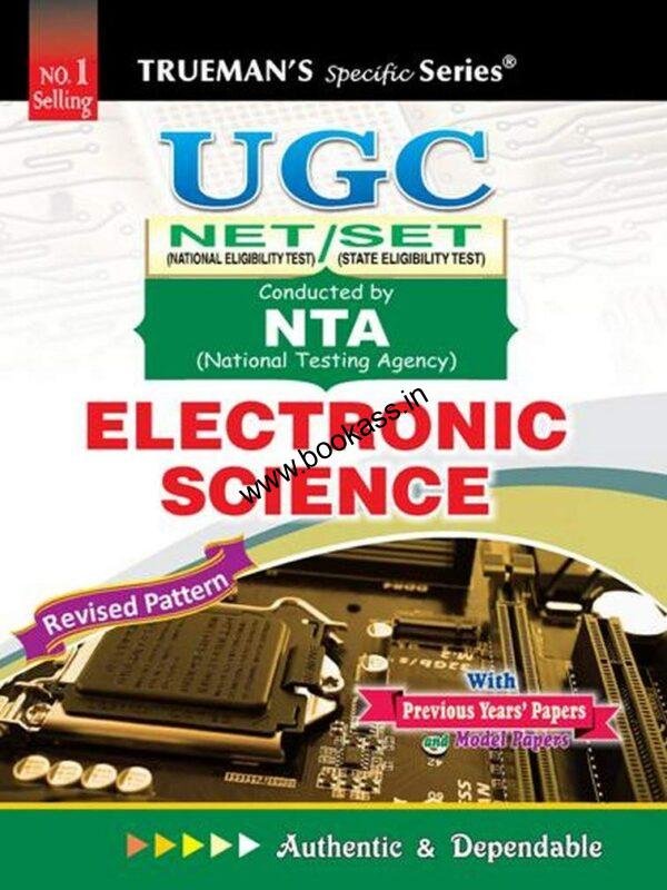 ELECTRONIC SCIENCE