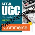 Arihant NTA CSIR UGC NET/SET (JRF & LS) COMMERCE| Lattest Edition