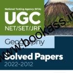 Arihant NTA CSIR UGC NET/SET (JRF & LS) Geography Solved papers | Latest Edition (Copy)