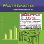 NCERT CBSE Textbook Of Mathematics CLASS 7th | Latest Edition