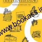 NCERT CBSE Textbook Of Mathematics CLASS 8th | Latest Edition