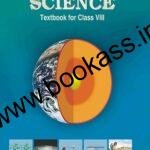 NCERT CBSE Textbook Of Science/vigyan CLASS 8th | Latest Edition