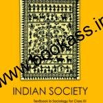 NCERT CBSE Textbook Of Indian Society CLASS 12th | Latest Edition | Sociology Book