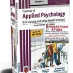 Textbook of Applied Psychology By SK Maheshwari | VHS