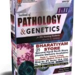 Textbook of Pathology & Genetics for BSc Nursing Students By Rimpi Bansal | VHS