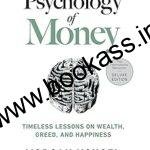 The Psychology of Money | Morgan Housel