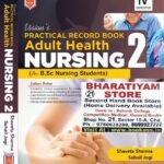 Practical Record Book Adult Health Nursing 2 By Mohd Suhail Jogi | VHS