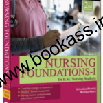 Nursing Foundation 1 By Kritika Misra | Lotus Publications | 2024 Edition