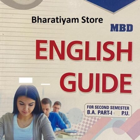 MBDenglishguide