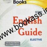 MBD English Elective Guide For BA Semester 2 || Punjab University