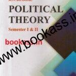 Political Science BA 1st and 2nd Semester By RN Duggal || Punjab University