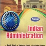 Textbook Of Indian Administration (Public Administration) By Sahib Singh