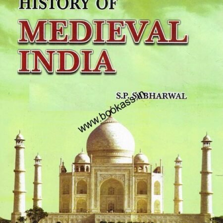 History of Medieval India SP Sabharwal || BA 2nd Semester || Punjab University