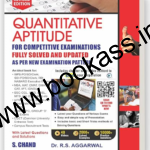 Quantitative Aptitude By RS Aggarwal | S Chand Publishing | Competitive Exam