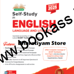 Evergreen Self Study English Class 10th | K.S PAUL And B. RAJ