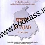 Charda Punjab By TS Chopra | Latest 6th Edition