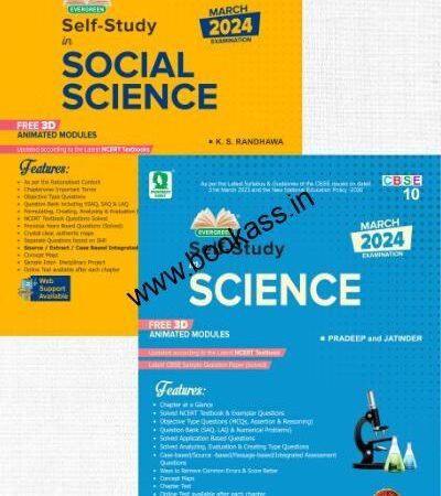 Self Study SOCIAL SCIENCE & SCIENCE for Class 10th | Evergreen | Combo
