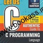 Let us C By Yashvant Kanetkar | (An Authentic Guide to C Programming Language)