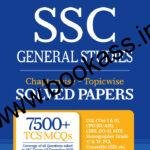 SSC General Studies Chapterwise-Topicwise Solved Papers | Arihant