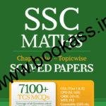 SSC MATHS Chapterwise - Topicwise Solved Papers | Arihant