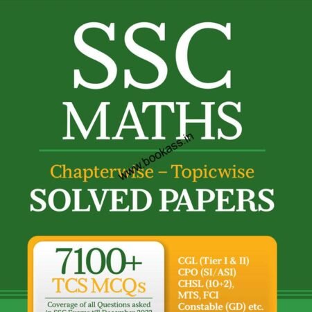 sscmath
