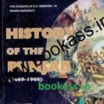 History of The Punjab By KK Gupta | History BA 4th semester | PU Chandigarh