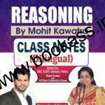 Reasoning Class Notes By Mohit Kawatra And Neetu Singh | KD Campus