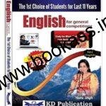 English For General Competition By Neetu Singh | Volume 1