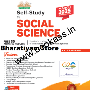 10thsocialscience