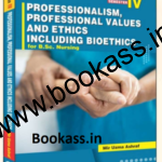 Professionalism Professional Values and Ethics Including Bioethics By Mir Uzma Ashraf | Lotus Publishers | B.Sc. Nursing