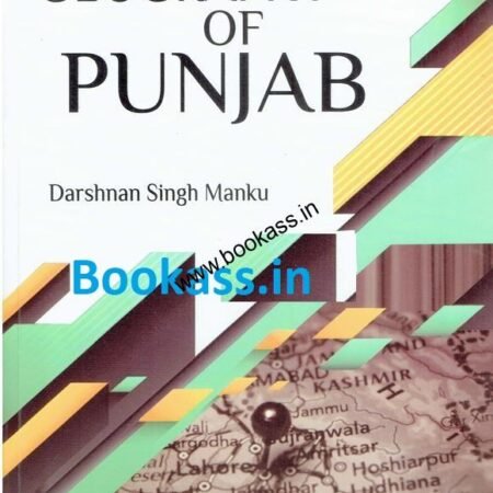 Geography of Punjab By Darshan Singh Manku | BA 4th semester | PU Chandigarh