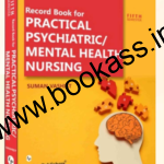 Practical Record Book For Psychiatric/Mental Health Nursing By Suman Vashist | Lotus Publishers | B.Sc. Nursing