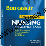 Nursing Administration Interpretation And Application By Maj. Gen. Shashi Bala | Lotus Publishers | B.Sc. Nursing Students