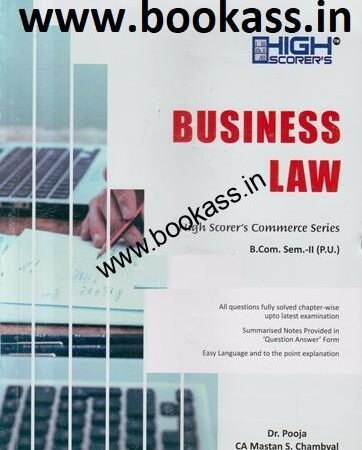 businesslawnew