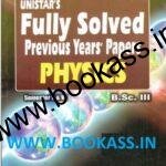 Unistar Physics Fully Solved Previous Year Papers | Physics B.Sc 3RD Year | PU Chandigarh