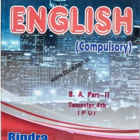 ENGLISH