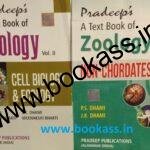 Pradeep A Textbook of Zoology BSc 1st Year By P S Dhami | Zoology B.Sc 1st and 2nd Semester | PU Chandigarh