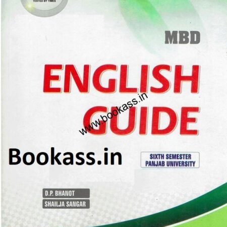 MBDENGLISH