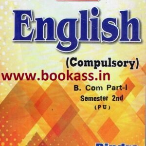 englishcompulsory2