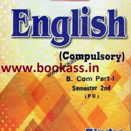 englishcompulsory2