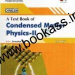 Dinesh A Text Book of Condensed Matter Physics 2 By Sat Dev | Physics B.Sc 6th Semester | PU Chandigarh